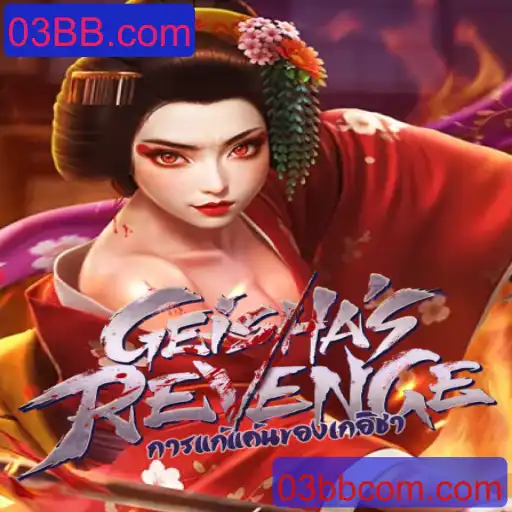 GeishasRevenge: Uma Jornada Fascinante no Universo dos Jogos
